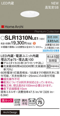 Panasonic ƥꥢ饤 SLR1310NLE1 ᥤ̿
