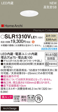 Panasonic ƥꥢ饤 SLR1310VLE1 ᥤ̿