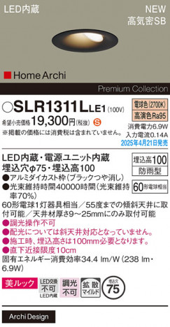 Panasonic ƥꥢ饤 SLR1311LLE1 ᥤ̿