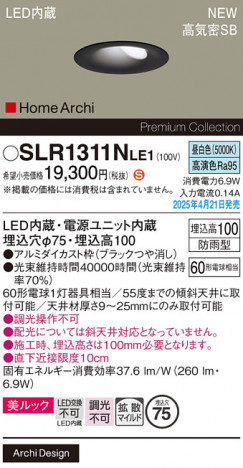 Panasonic ƥꥢ饤 SLR1311NLE1 ᥤ̿