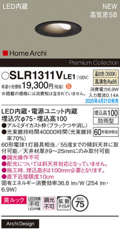 Panasonic ƥꥢ饤 SLR1311VLE1 ᥤ̿