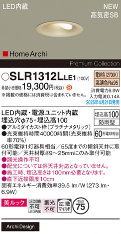 Panasonic ƥꥢ饤 SLR1312LLE1 ᥤ̿