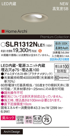 Panasonic ƥꥢ饤 SLR1312NLE1 ᥤ̿