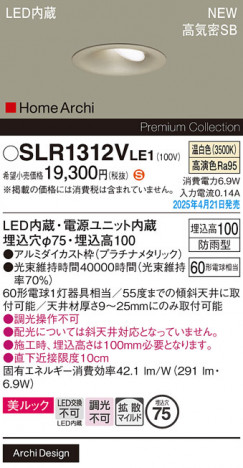 Panasonic ƥꥢ饤 SLR1312VLE1 ᥤ̿