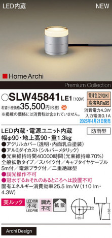 Panasonic ƥꥢ饤 SLW45841LE1 ᥤ̿