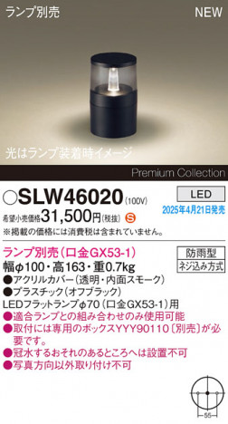 Panasonic ƥꥢ饤 SLW46020 ᥤ̿