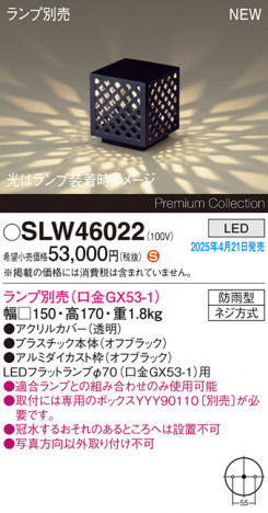 Panasonic ƥꥢ饤 SLW46022 ᥤ̿