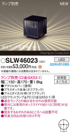 Panasonic ƥꥢ饤 SLW46023 ᥤ̿