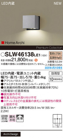 Panasonic ƥꥢ饤 SLW46138LE1 ᥤ̿