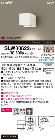 Panasonic ƥꥢ饤 SLW80622LE1 ᥤ̿