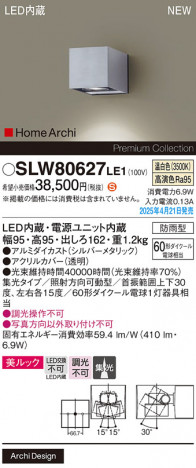 Panasonic ƥꥢ饤 SLW80627LE1 ᥤ̿