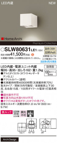 Panasonic ƥꥢ饤 SLW80631LE1 ᥤ̿