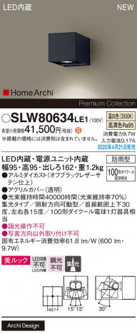 Panasonic ƥꥢ饤 SLW80634LE1 ᥤ̿
