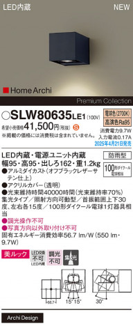 Panasonic ƥꥢ饤 SLW80635LE1 ᥤ̿