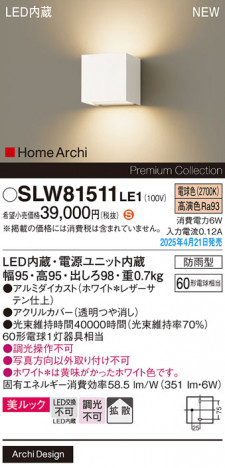 Panasonic ƥꥢ饤 SLW81511LE1 ᥤ̿