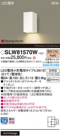 Panasonic ƥꥢ饤 SLW81570W ᥤ̿