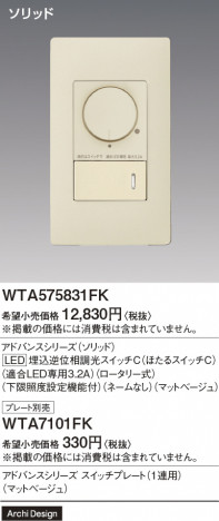 Panasonic ɥХ󥹣̣ţհĴåáỤ̆ţģ꡼ΤʤF WTA575831FK ᥤ̿