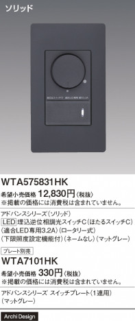 Panasonic ɥХ󥹣̣ţհĴåáỤ̆ţģ꡼ΤʤH WTA575831HK ᥤ̿