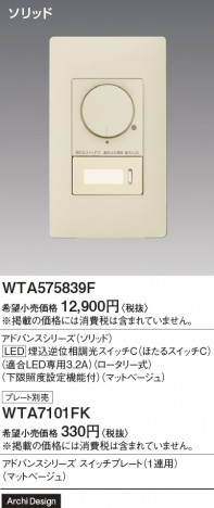 Panasonic ɥХ󥹣̣ţհĴӣףáޥåȥ١Ụ̆ţѣ WTA575839F ᥤ̿