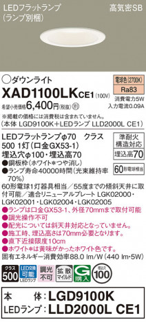Panasonic 饤 XAD1100LKCE1 ᥤ̿