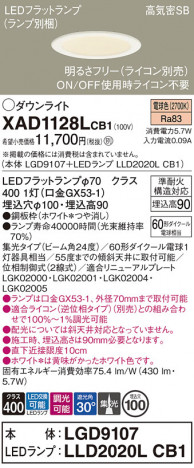 Panasonic 饤 XAD1128LCB1 ᥤ̿