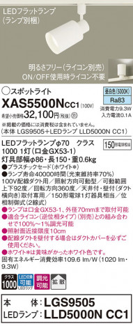 Panasonic ݥåȥ饤 XAS5500NCC1 ᥤ̿