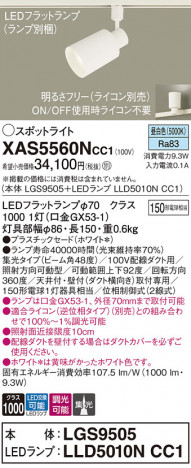 Panasonic ݥåȥ饤 XAS5560NCC1 ᥤ̿