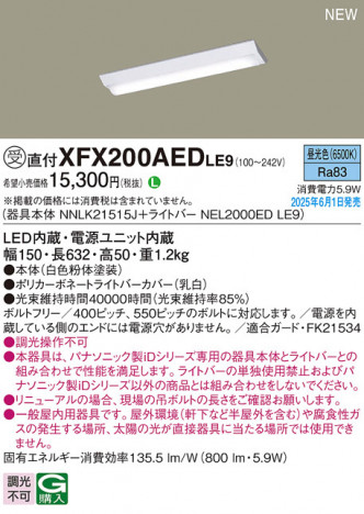 Panasonic ١饤 XFX200AEDLE9 ᥤ̿
