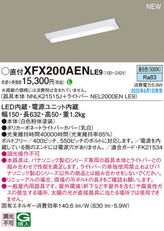 Panasonic ١饤 XFX200AENLE9 ᥤ̿