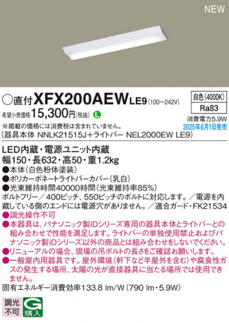 Panasonic ١饤 XFX200AEWLE9 ᥤ̿