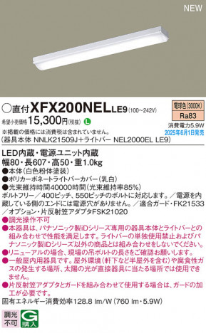 Panasonic ١饤 XFX200NELLE9 ᥤ̿