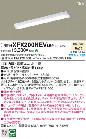 Panasonic ١饤 XFX200NEVLE9 ᥤ̿