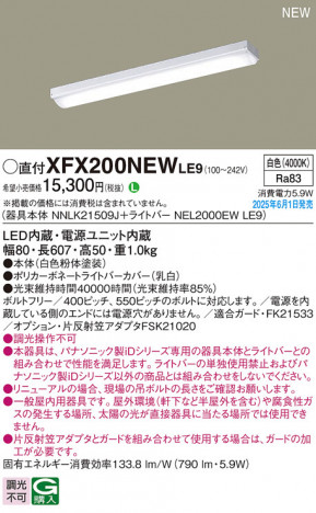Panasonic ١饤 XFX200NEWLE9 ᥤ̿