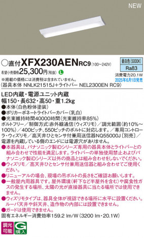 Panasonic ١饤 XFX230AENRC9 ᥤ̿