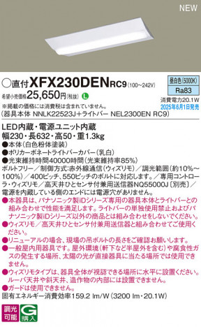 Panasonic ١饤 XFX230DENRC9 ᥤ̿