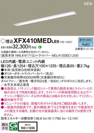 Panasonic ١饤 XFX410MEDLE9 ᥤ̿