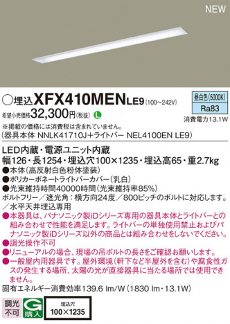 Panasonic ١饤 XFX410MENLE9 ᥤ̿