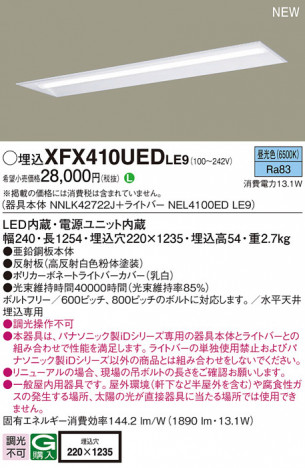 Panasonic ١饤 XFX410UEDLE9 ᥤ̿
