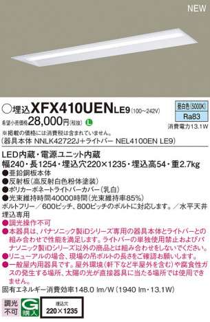 Panasonic ١饤 XFX410UENLE9 ᥤ̿