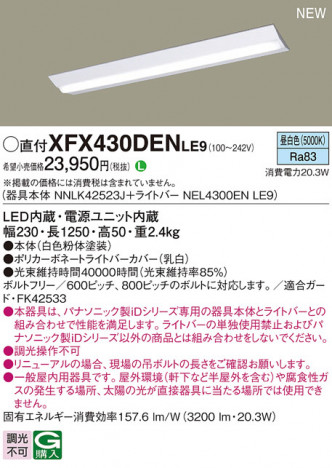 Panasonic ١饤 XFX430DENLE9 ᥤ̿