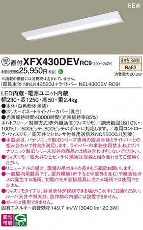 Panasonic ١饤 XFX430DEVRC9 ᥤ̿