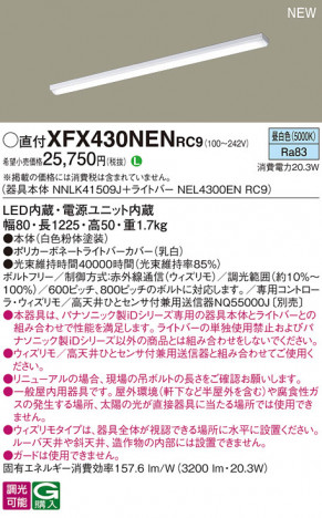 Panasonic ١饤 XFX430NENRC9 ᥤ̿