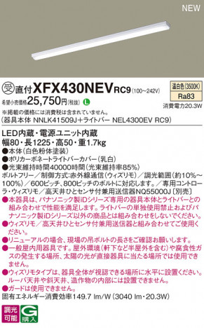 Panasonic ١饤 XFX430NEVRC9 ᥤ̿