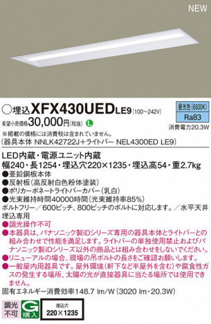 Panasonic ١饤 XFX430UEDLE9 ᥤ̿