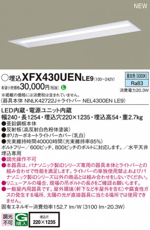 Panasonic ١饤 XFX430UENLE9 ᥤ̿