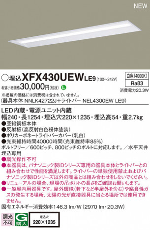 Panasonic ١饤 XFX430UEWLE9 ᥤ̿