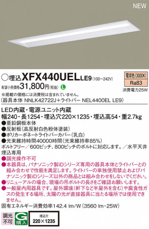 Panasonic ١饤 XFX440UELLE9 ᥤ̿