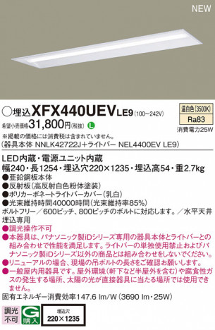 Panasonic ١饤 XFX440UEVLE9 ᥤ̿