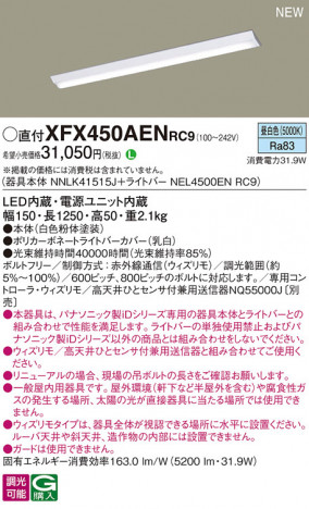 Panasonic ١饤 XFX450AENRC9 ᥤ̿