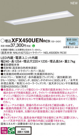 Panasonic ١饤 XFX450UENRC9 ᥤ̿